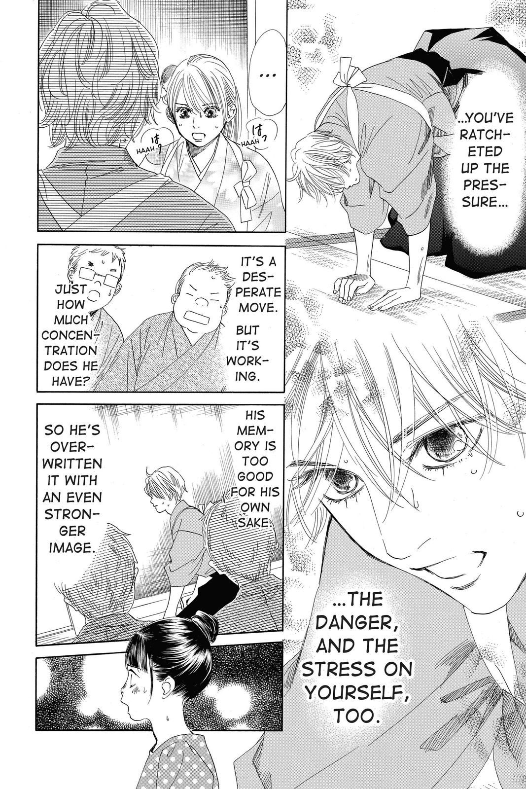 Chihayafuru Chapter 104 Page 11