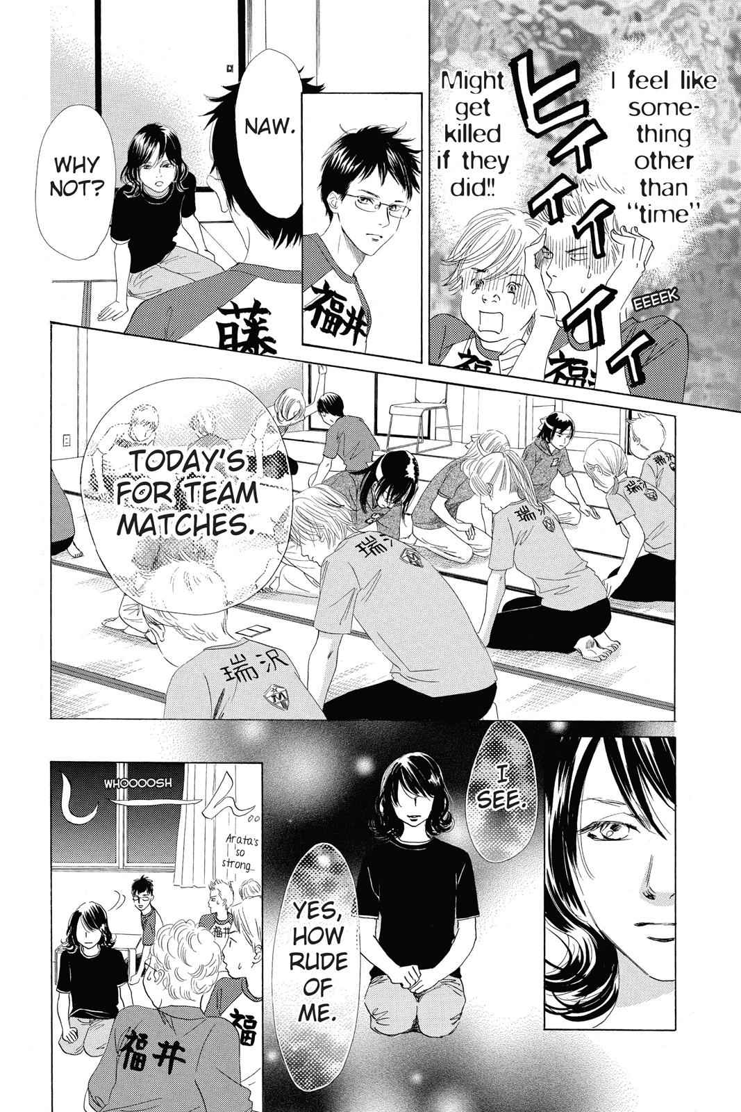 Chihayafuru Chapter 74 Page 12