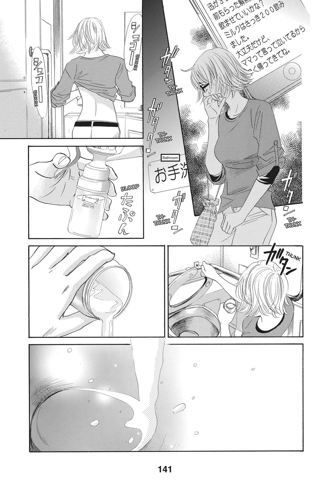 Chihayafuru Chapter 113 Page 9