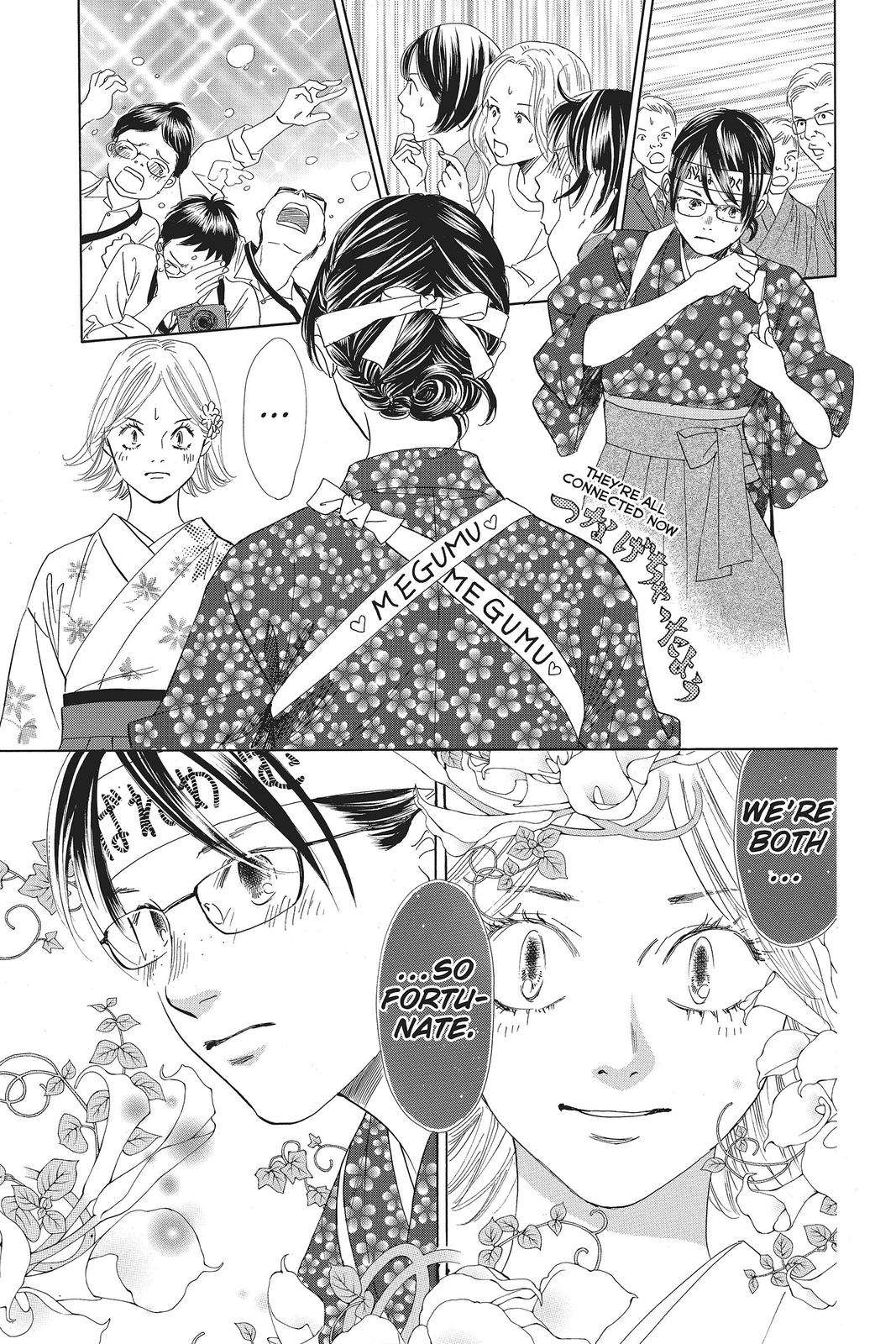 Chihayafuru Chapter 116 Page 9