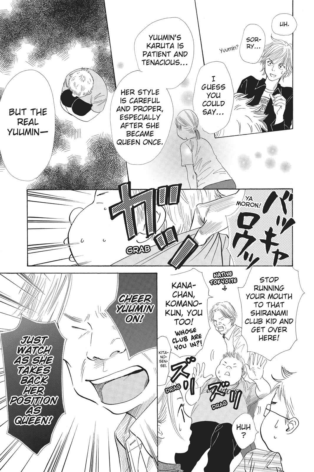 Chihayafuru Chapter 41 Page 7