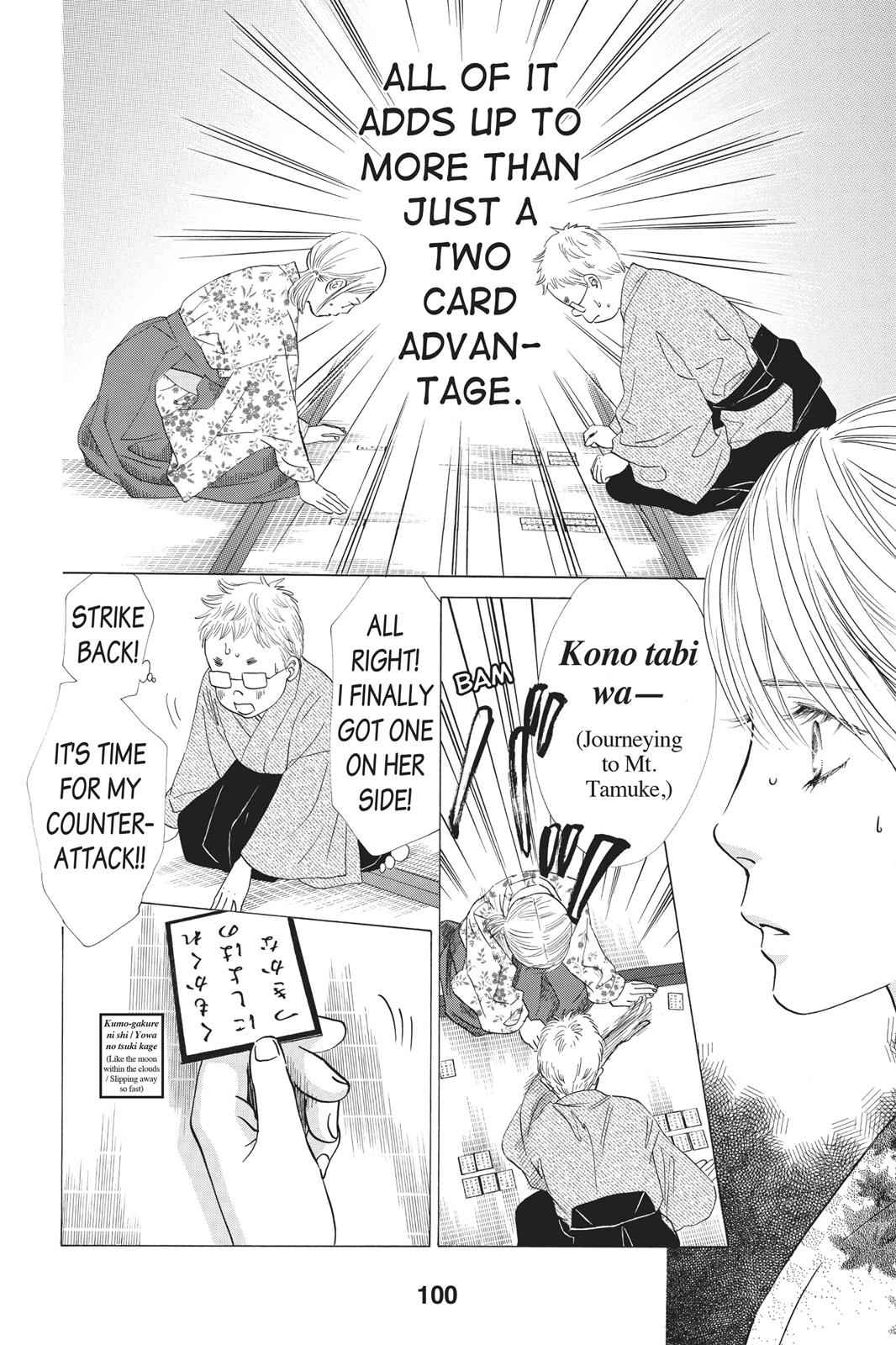 Chihayafuru Chapter 33 Page 4