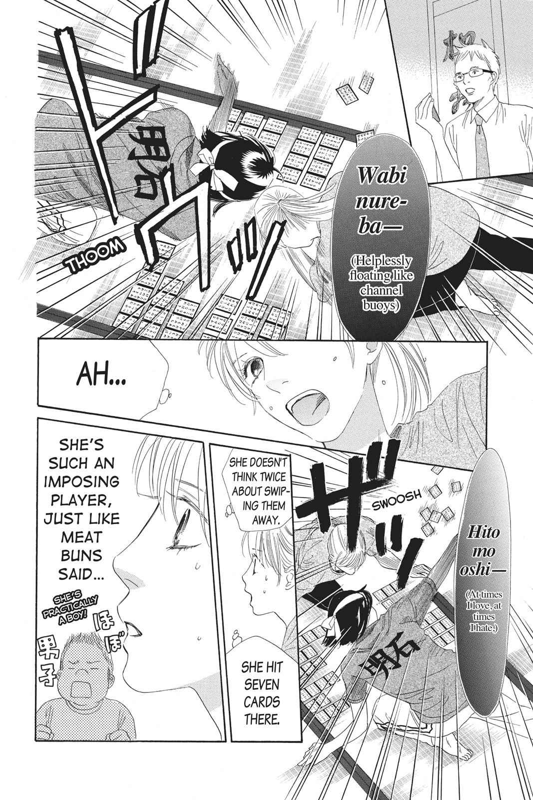 Chihayafuru Chapter 85 Page 14