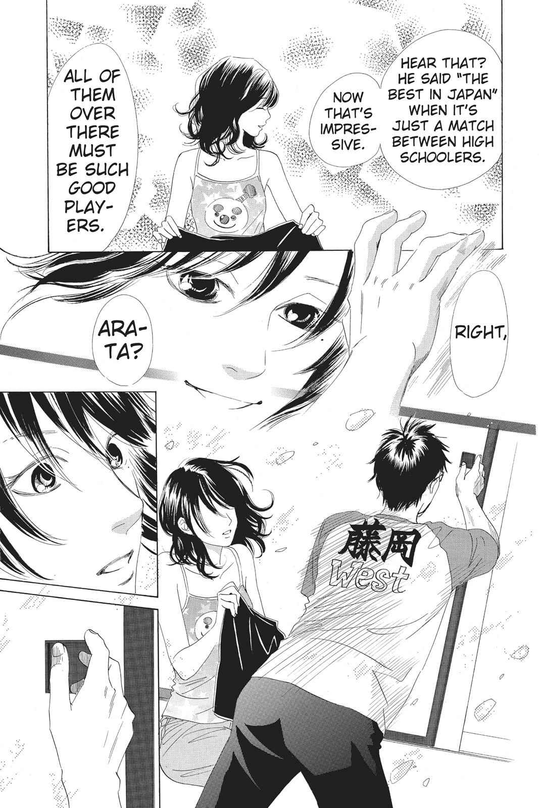 Chihayafuru Chapter 77 Page 3
