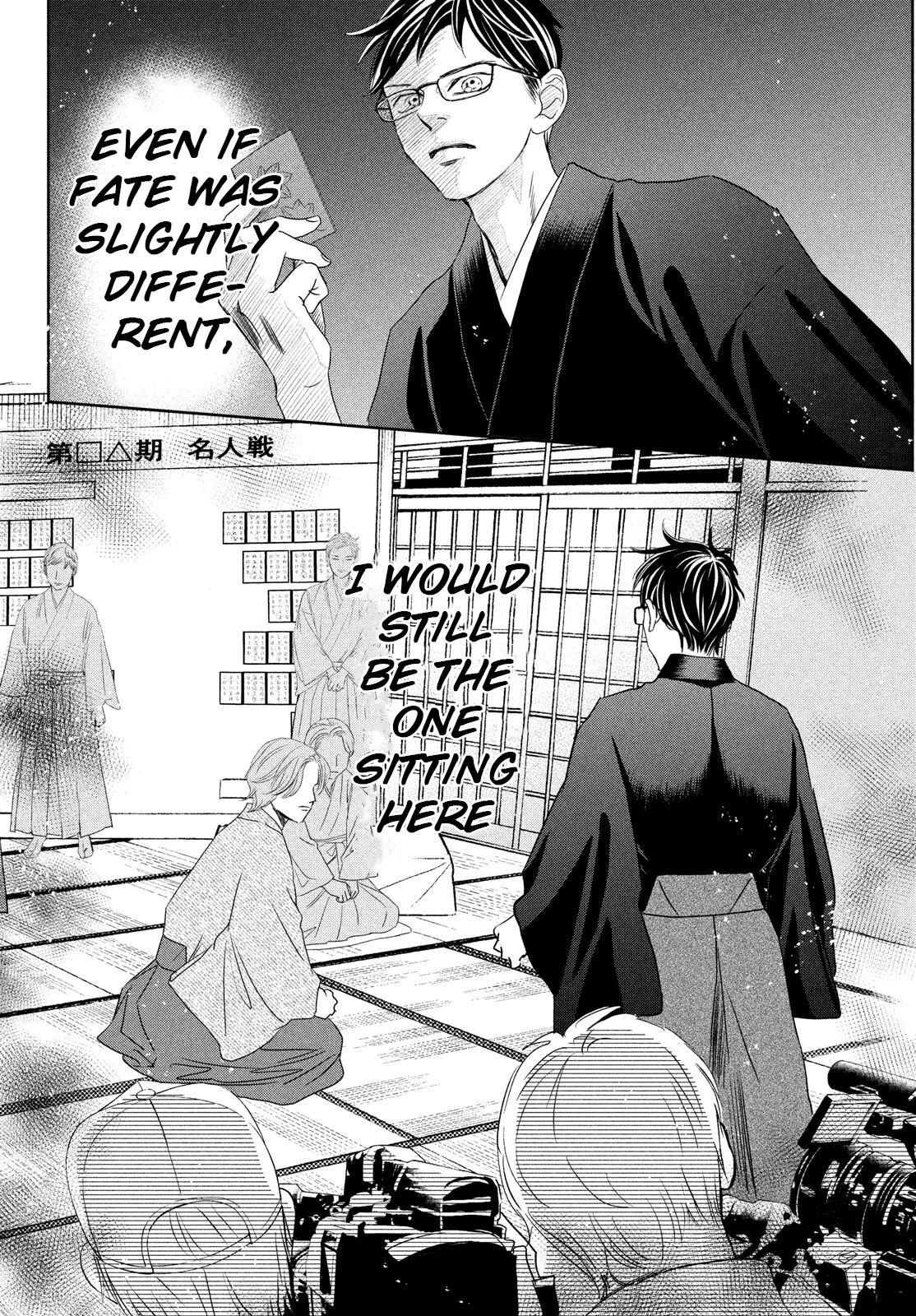 Chihayafuru Chapter 234 Page 14