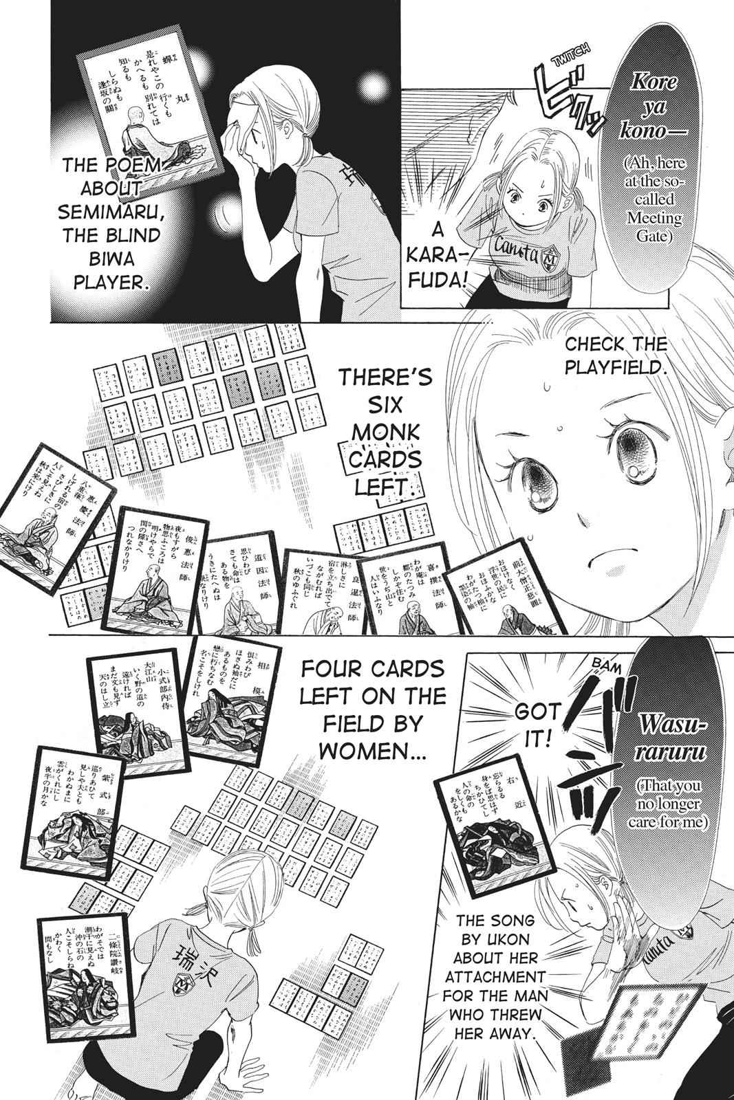 Chihayafuru Chapter 68 Page 12