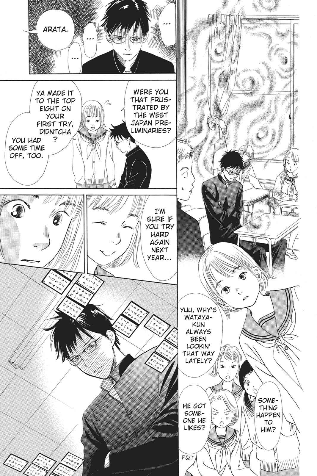 Chihayafuru Chapter 44 Page 7
