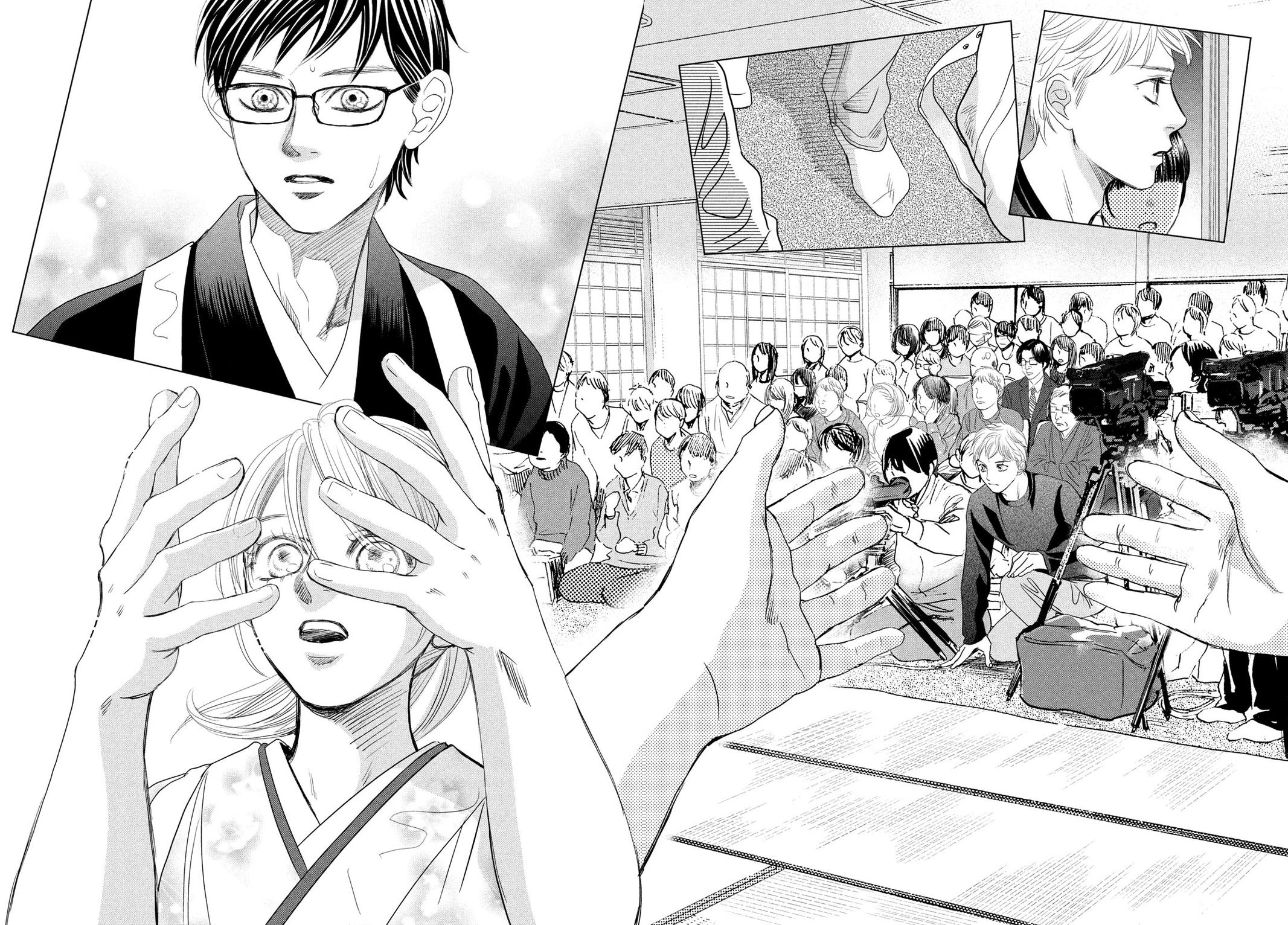 Chihayafuru Chapter 246 Page 15