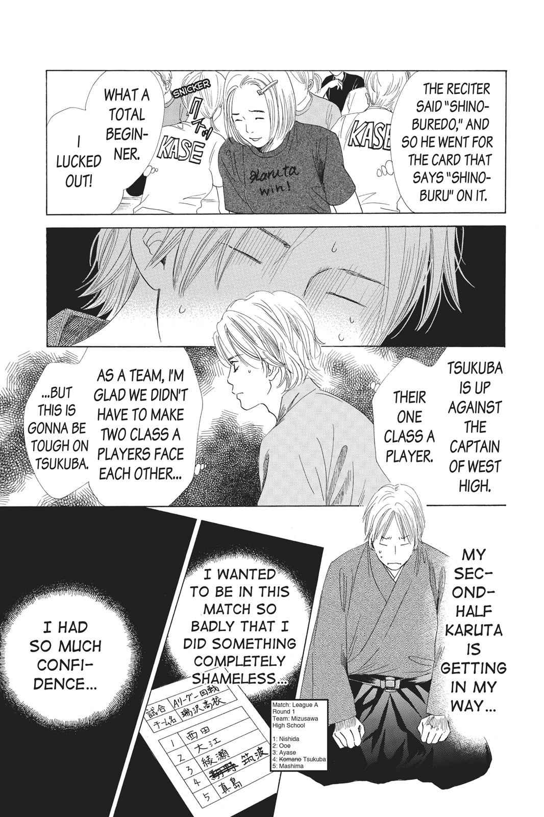 Chihayafuru Chapter 55 Page 7