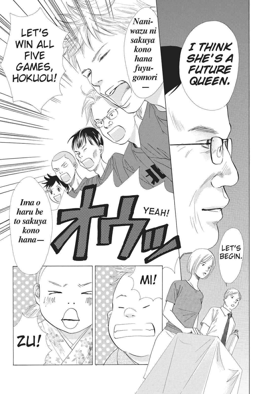 Chihayafuru Chapter 16 Page 15