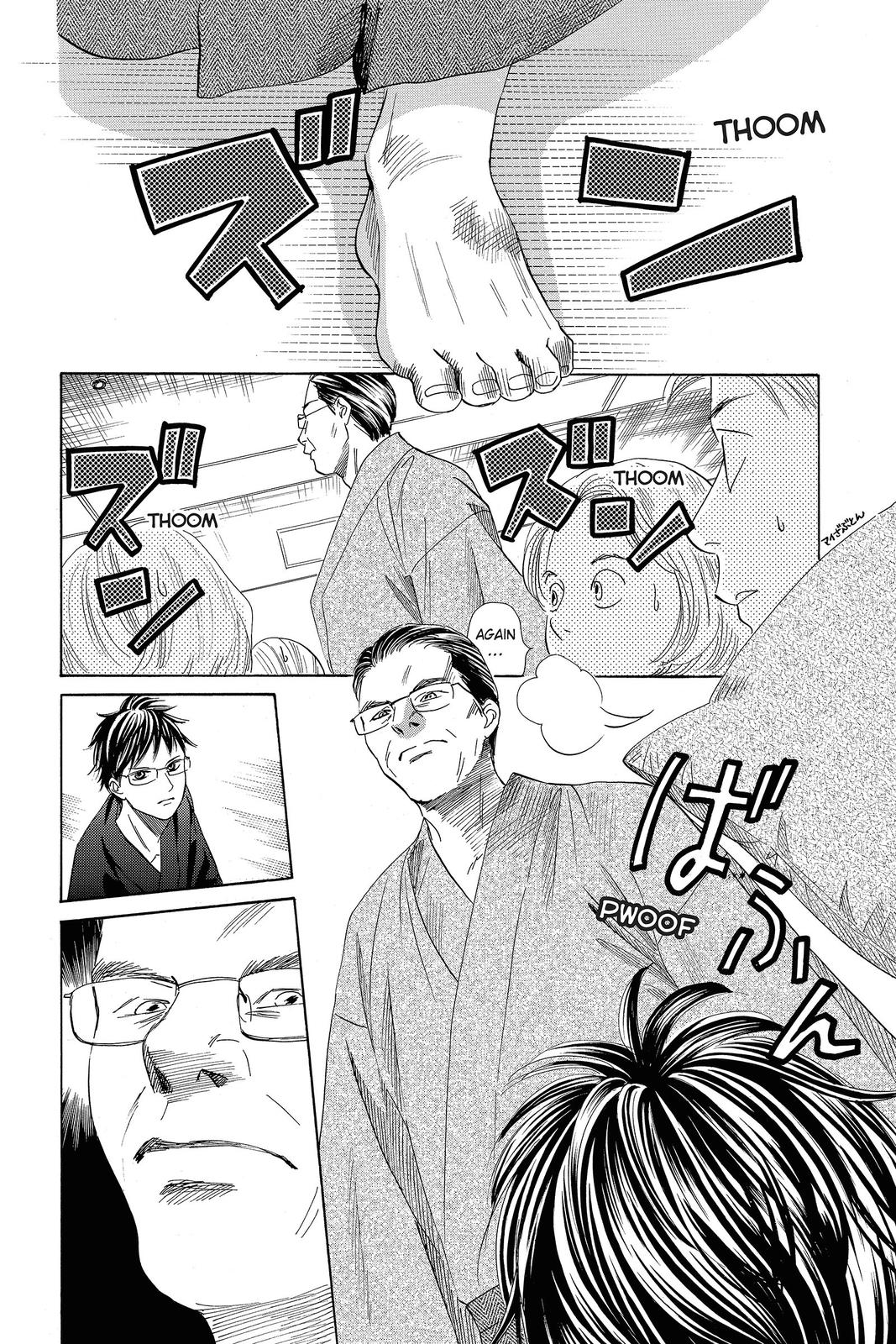 Chihayafuru Chapter 114 Page 12