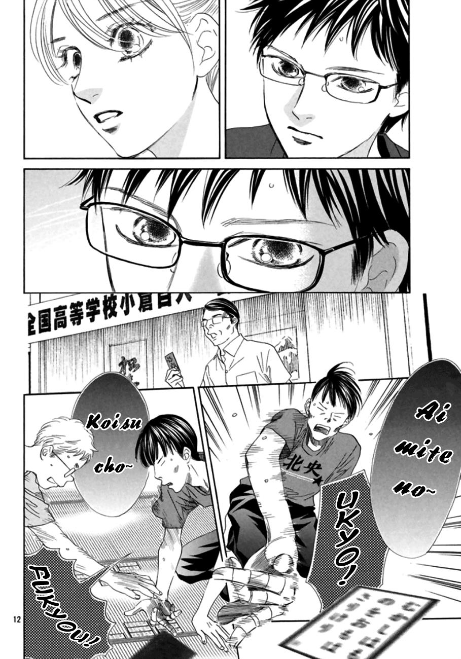 Chihayafuru Chapter 171 Page 12