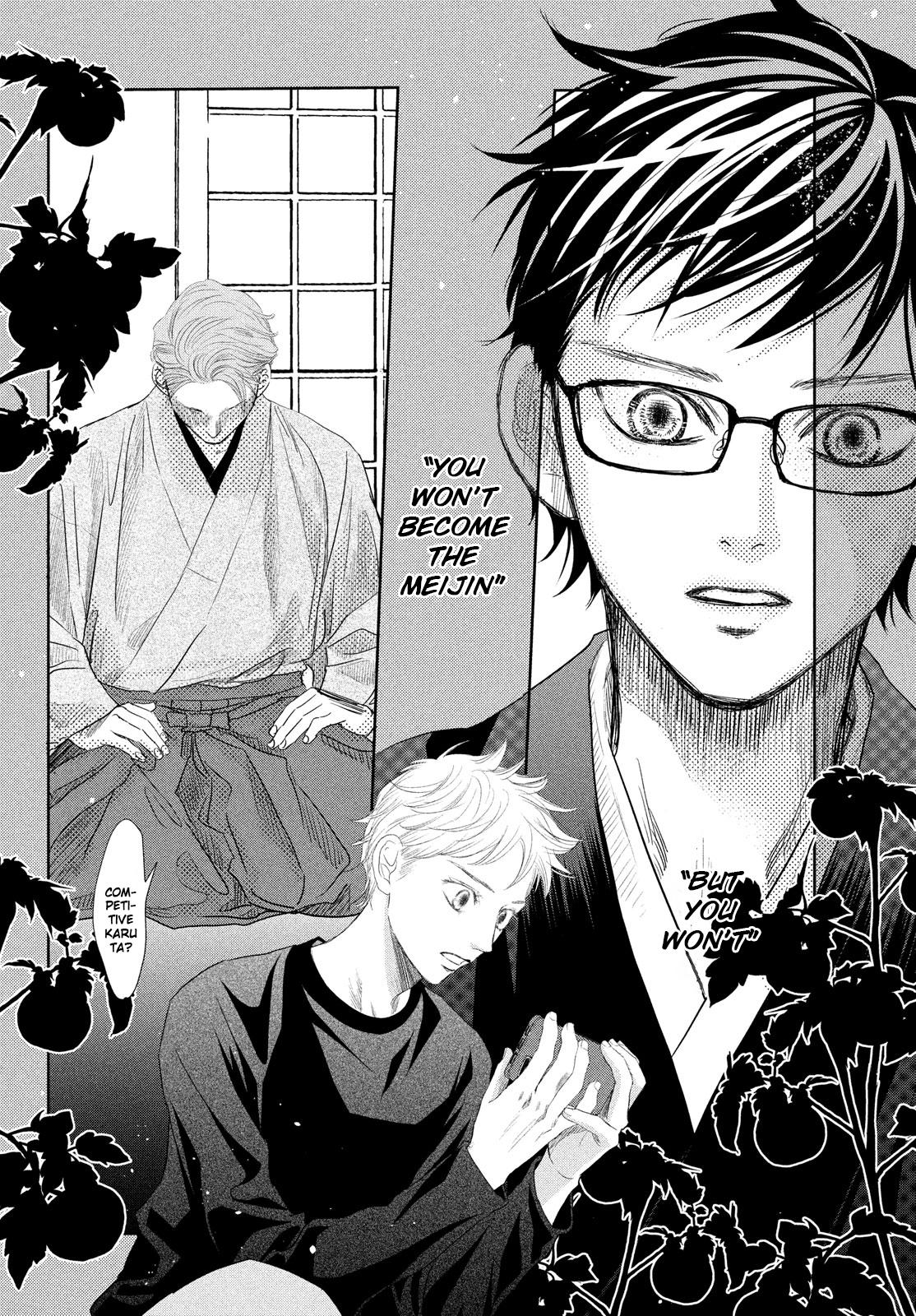 Chihayafuru Chapter 242 Page 2