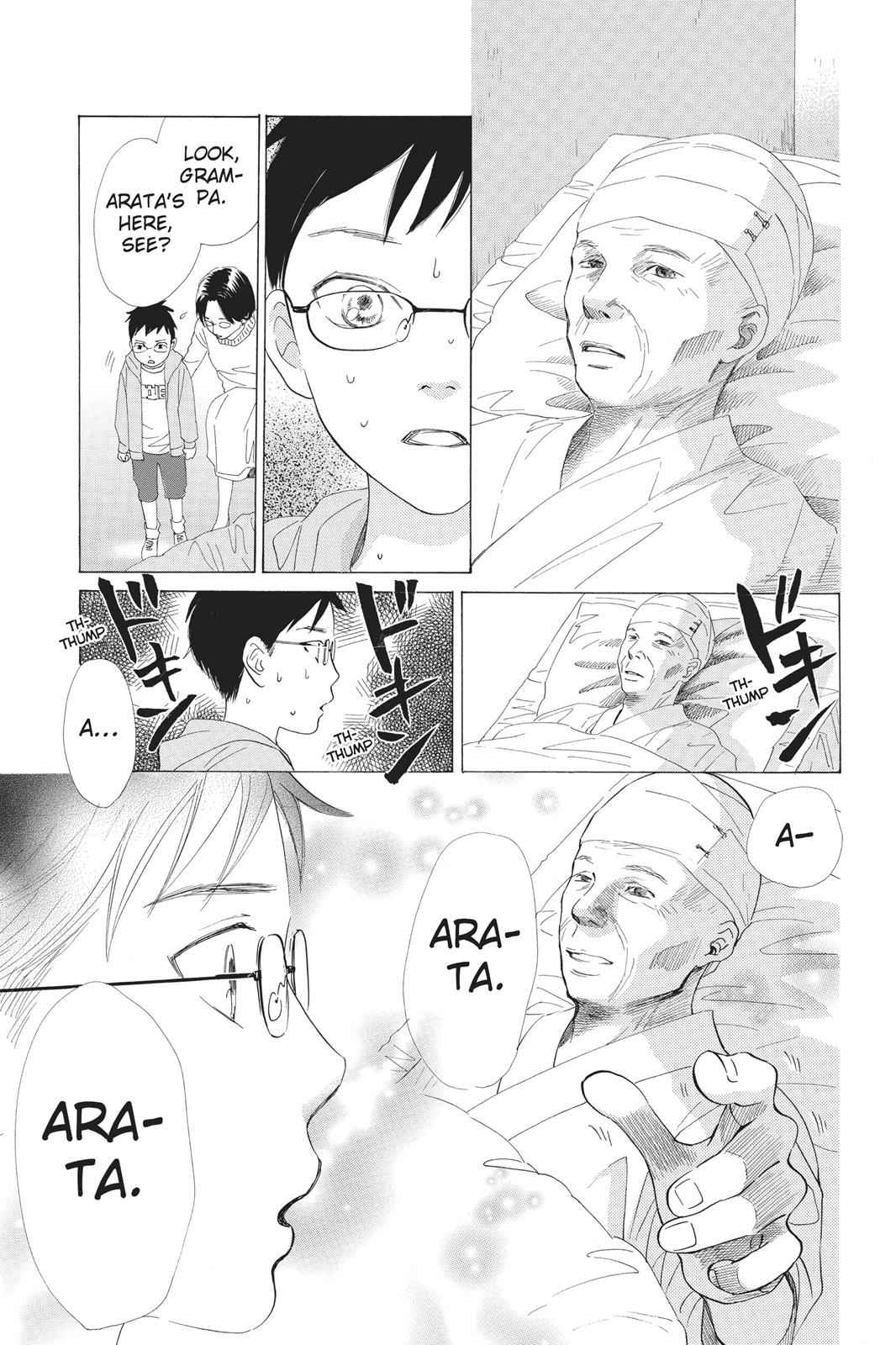 Chihayafuru Chapter 22 Page 5