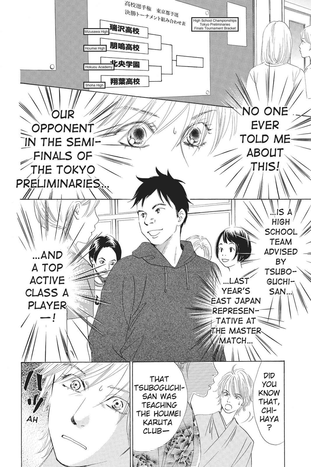 Chihayafuru Chapter 56 Page 6