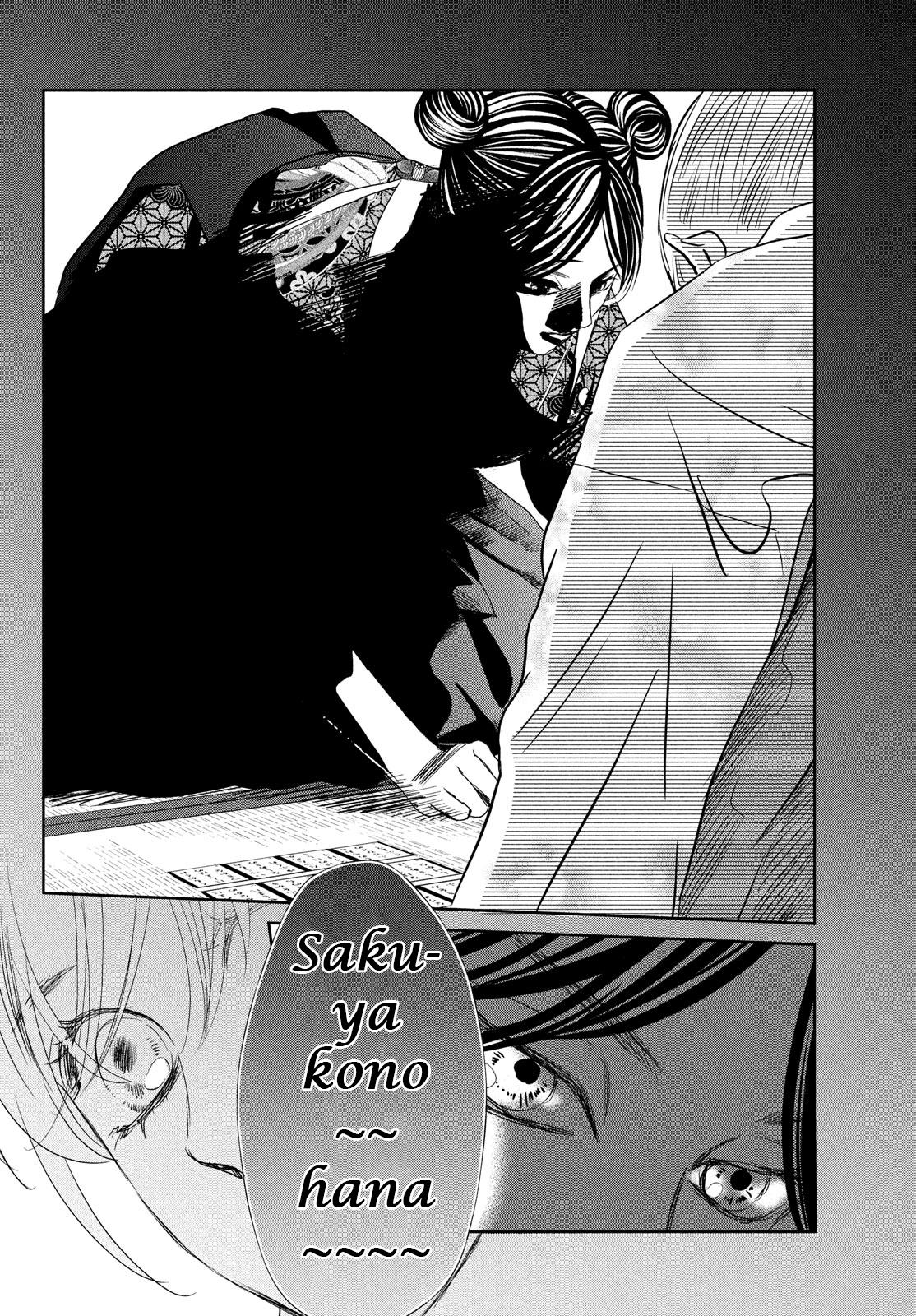 Chihayafuru Chapter 240 Page 9