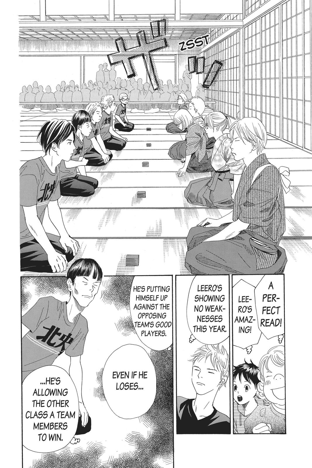 Chihayafuru Chapter 150 Page 13