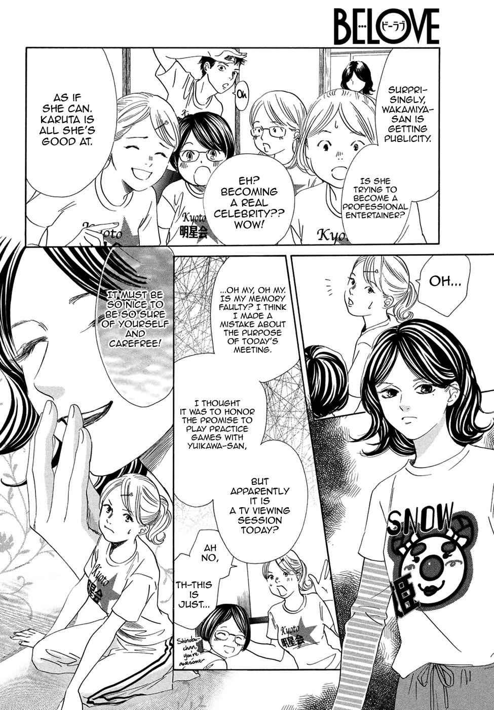 Chihayafuru Chapter 193 Page 8