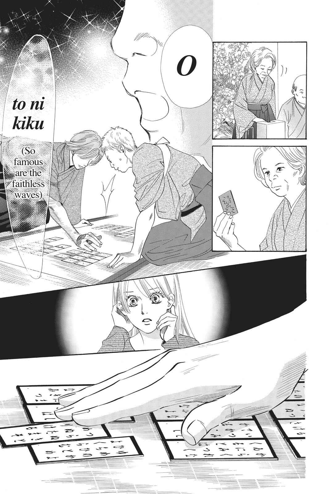 Chihayafuru Chapter 48 Page 9