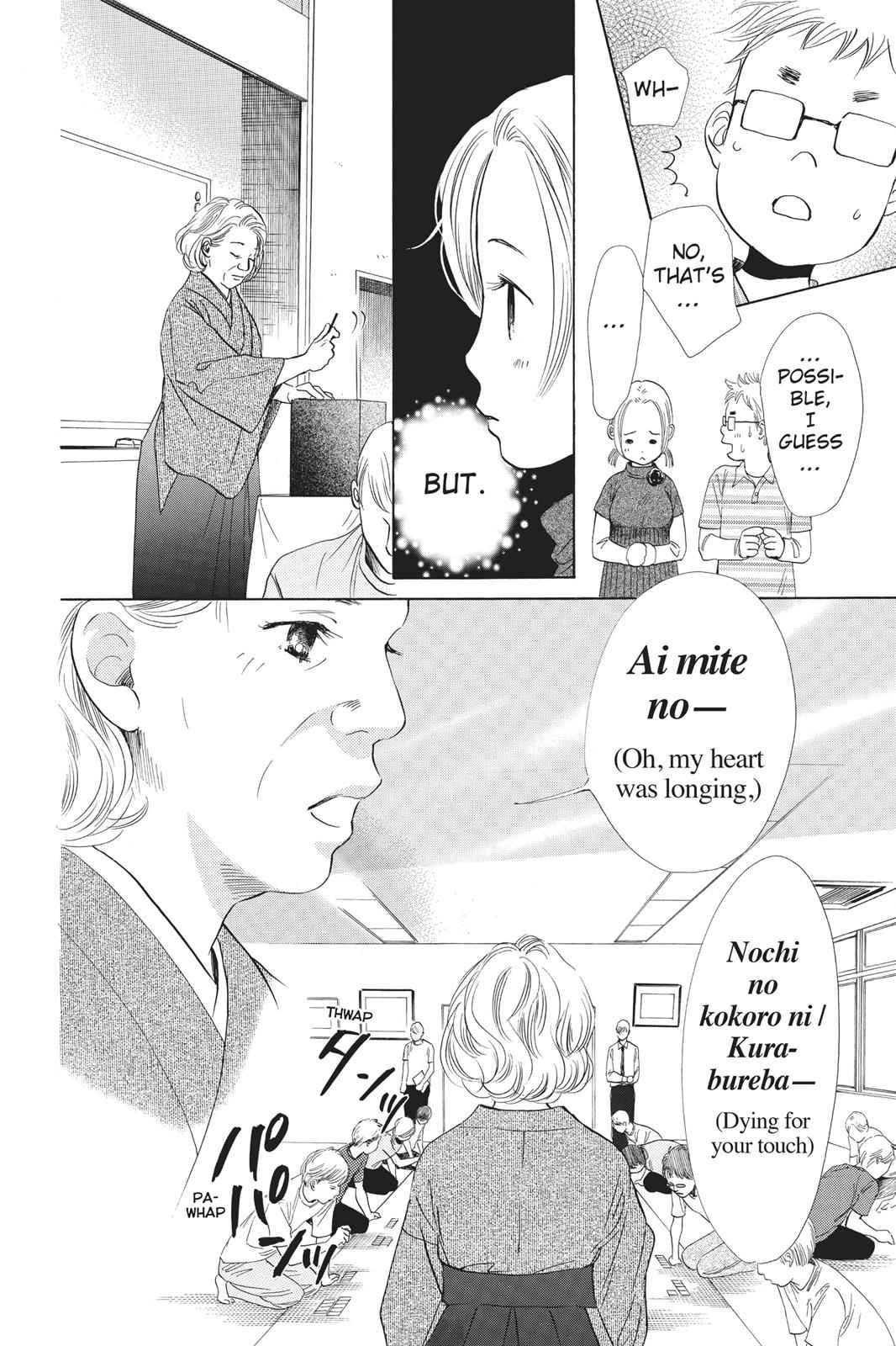 Chihayafuru Chapter 42 Page 14