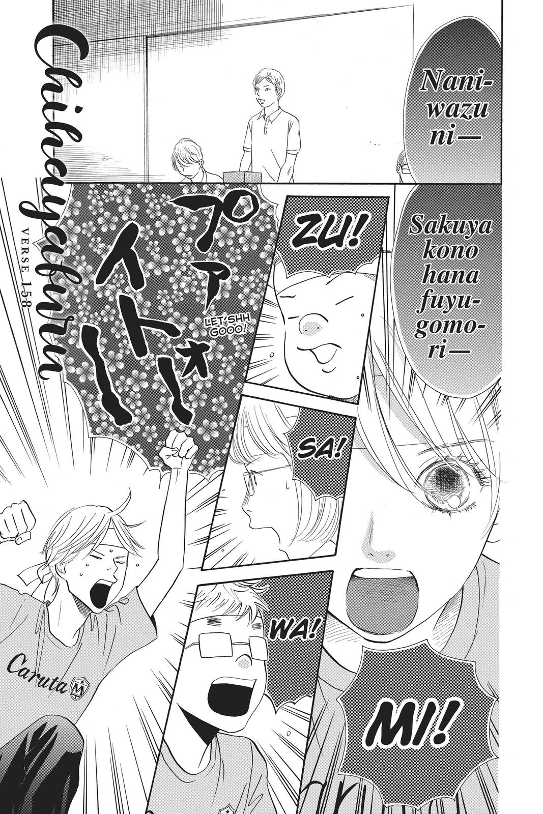 Chihayafuru Chapter 158 Page 1
