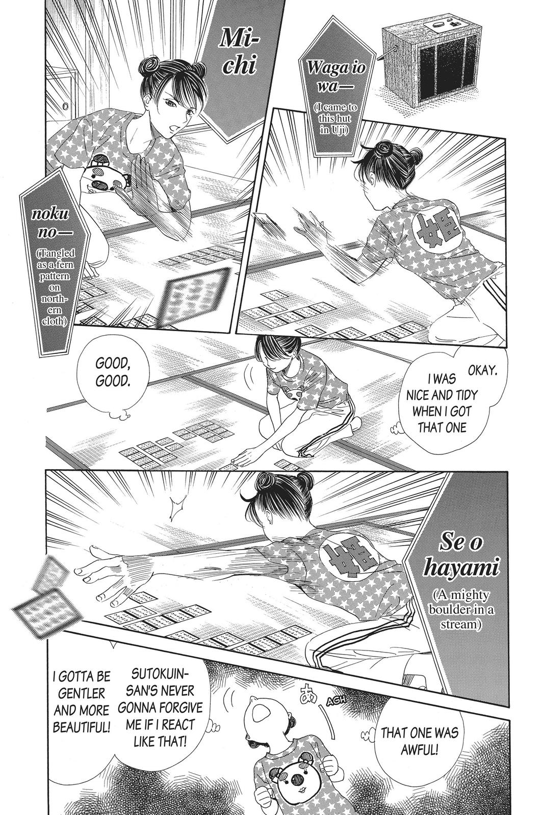 Chihayafuru Chapter 147 Page 8