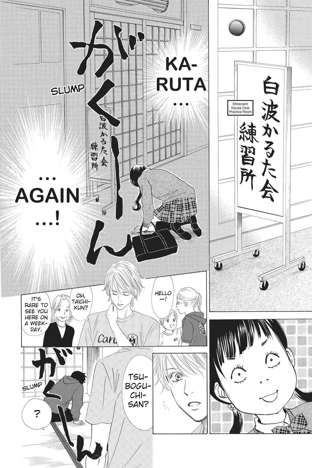 Chihayafuru Chapter 52 Page 2
