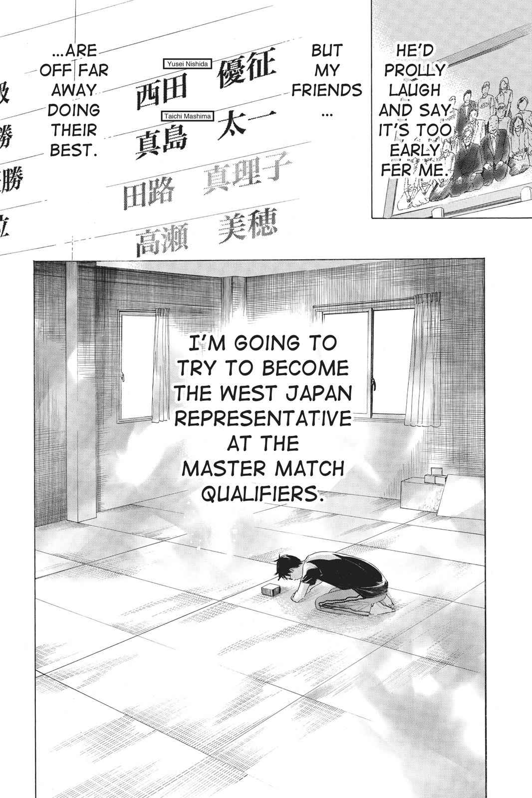 Chihayafuru Chapter 35 Page 12