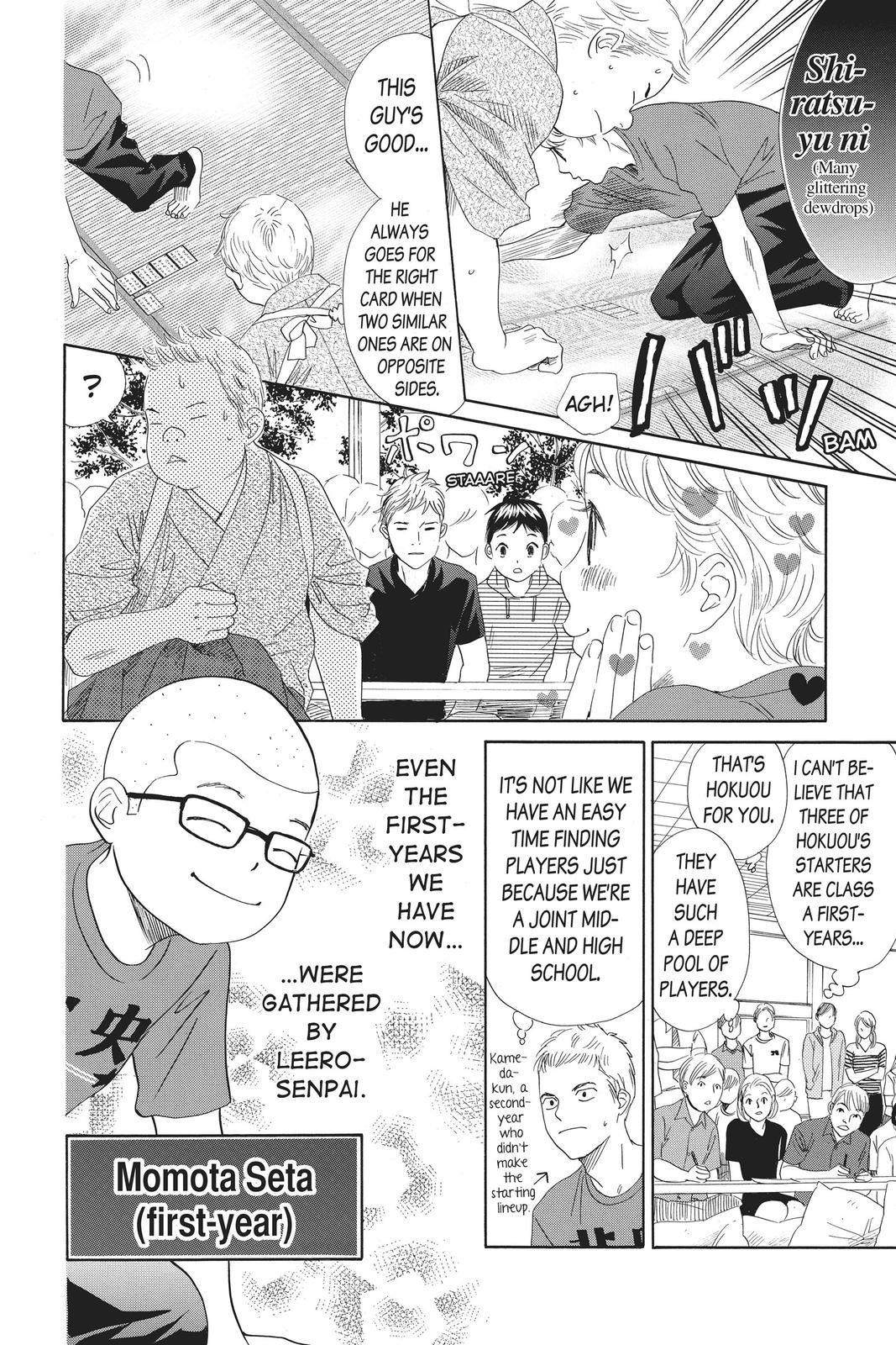 Chihayafuru Chapter 151 Page 2