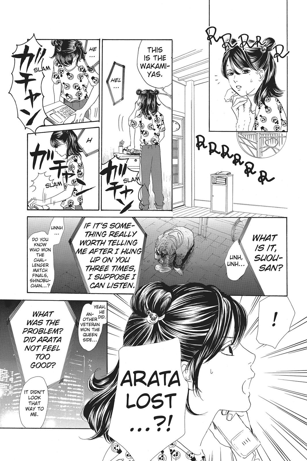 Chihayafuru Chapter 120 Page 5