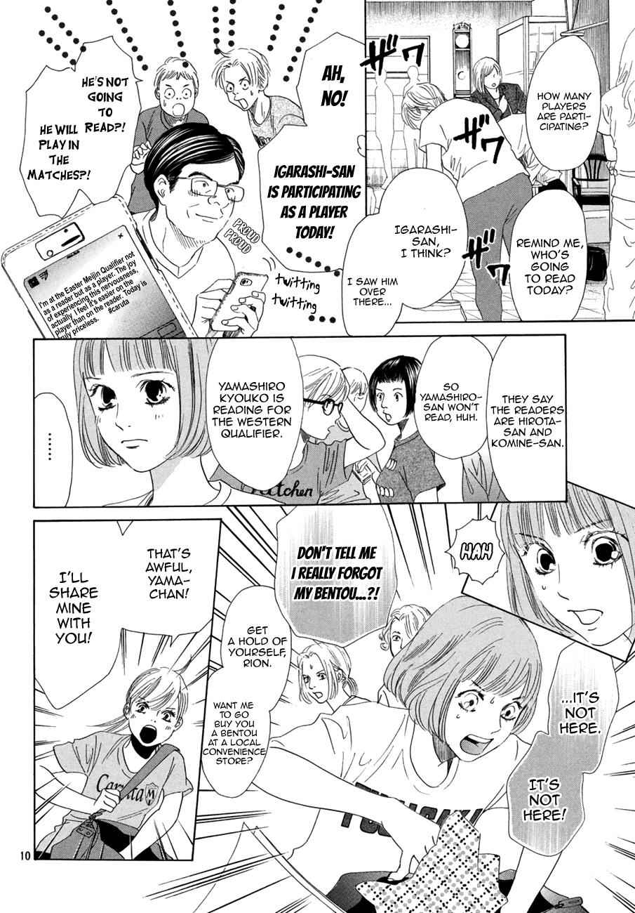 Chihayafuru Chapter 179 Page 11