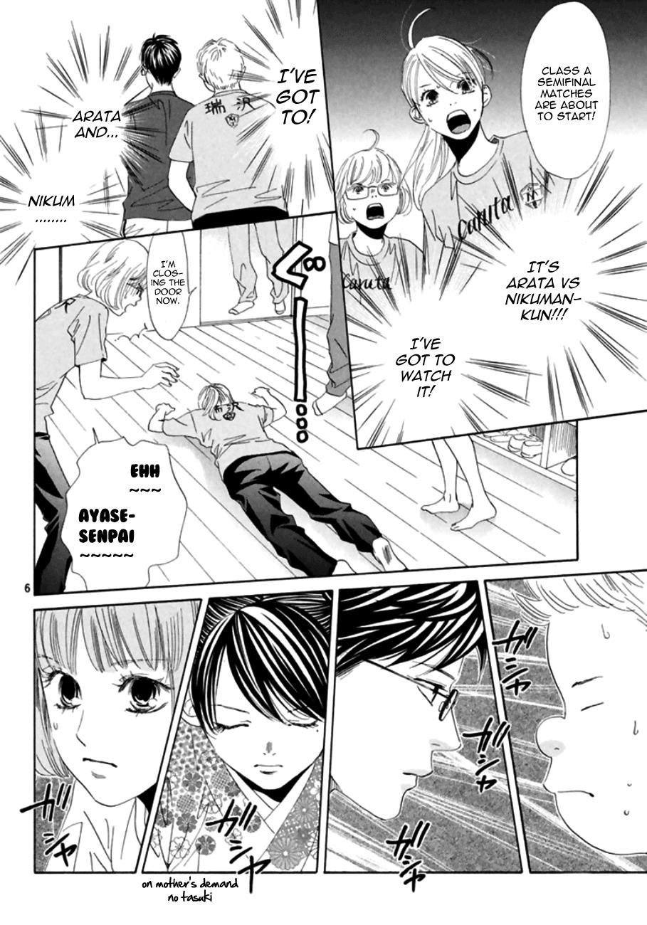 Chihayafuru Chapter 169 Page 7