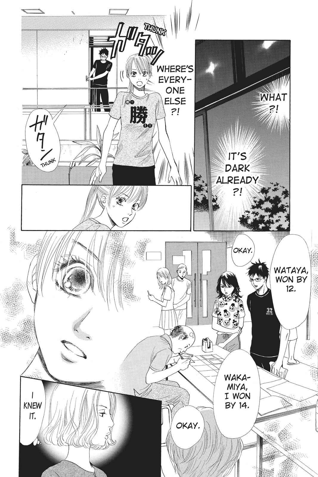 Chihayafuru Chapter 88 Page 12