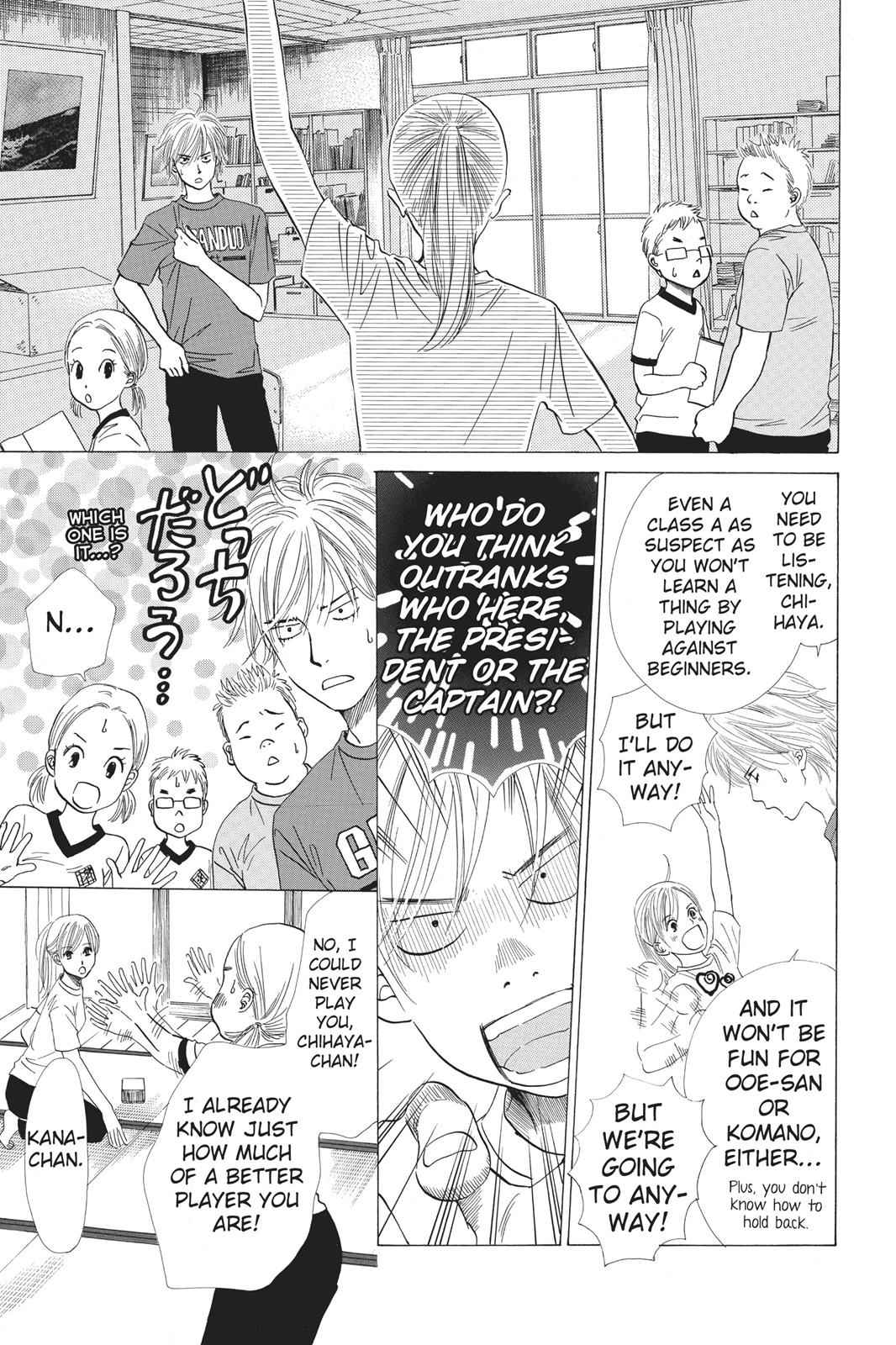 Chihayafuru Chapter 13 Page 3