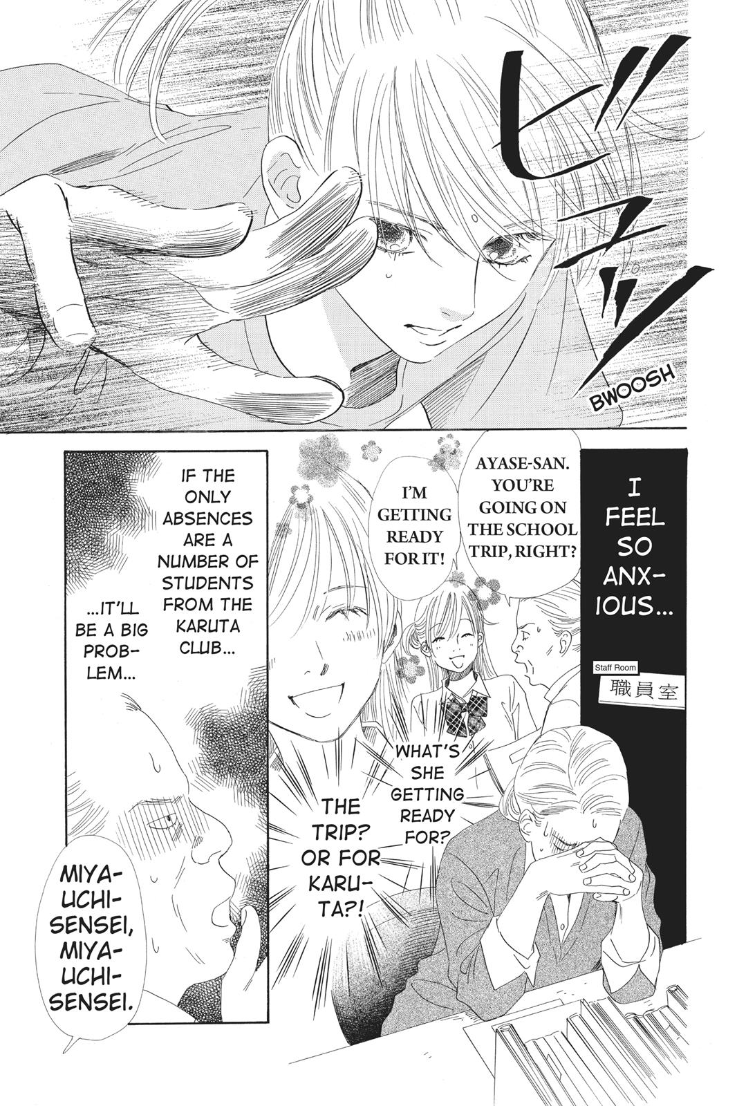 Chihayafuru Chapter 96 Page 9