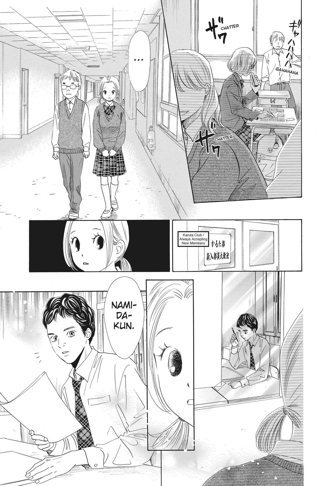Chihayafuru Chapter 142 Page 15