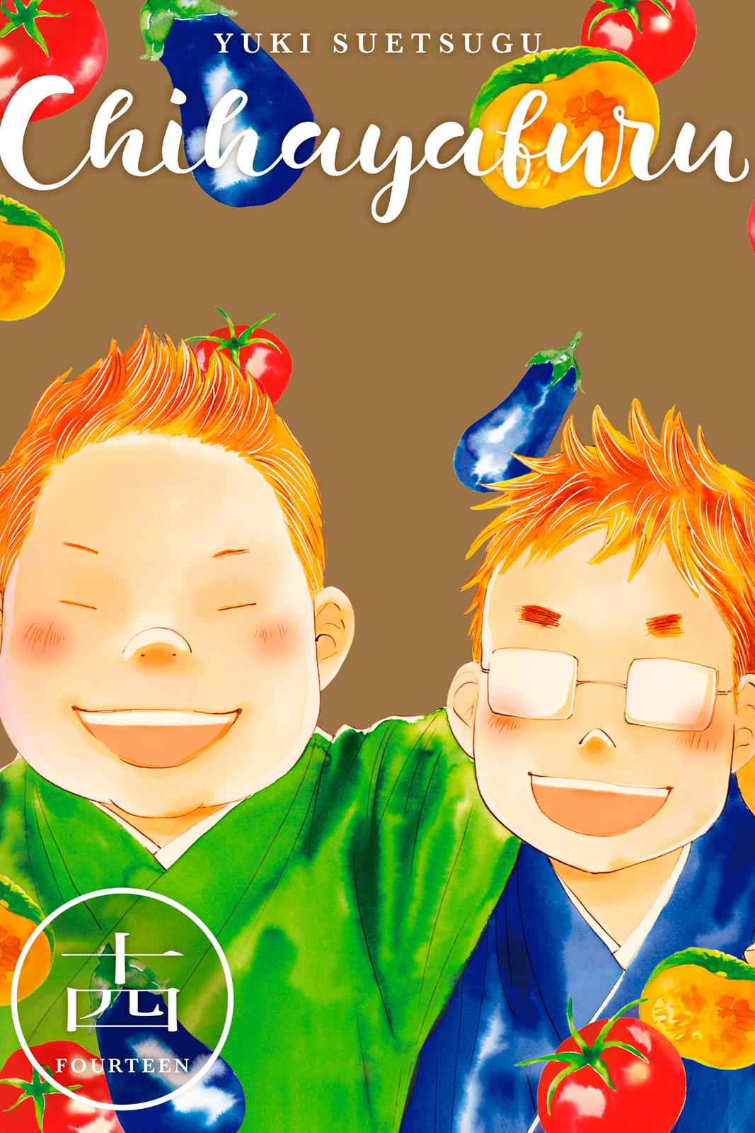 Chihayafuru Chapter 74 Page 1