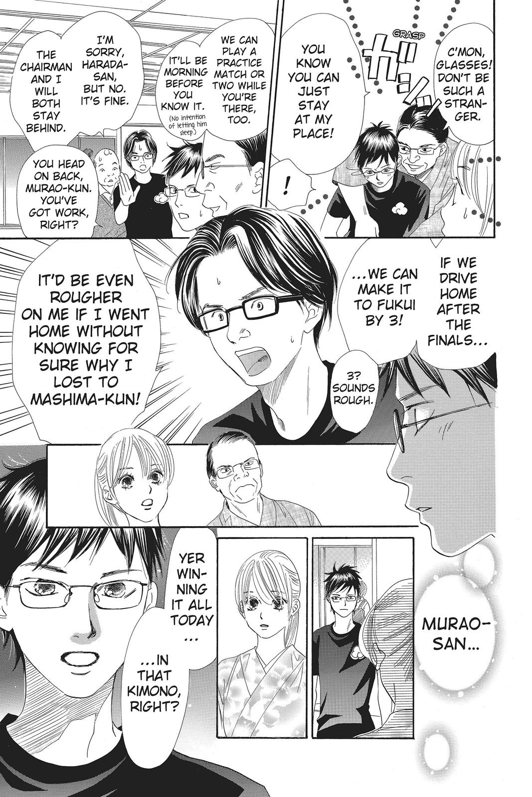 Chihayafuru Chapter 103 Page 7