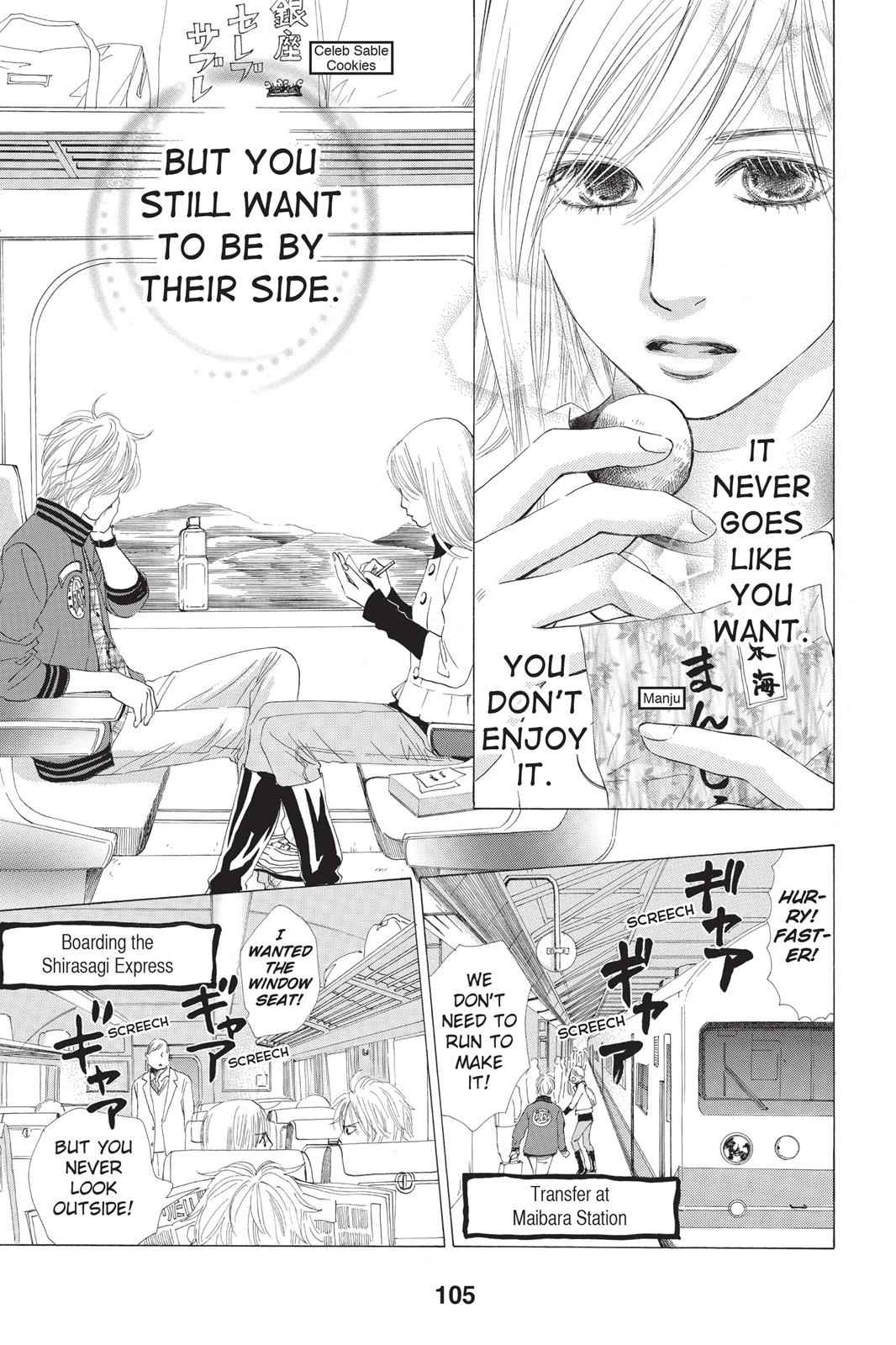 Chihayafuru Chapter 9 Page 7