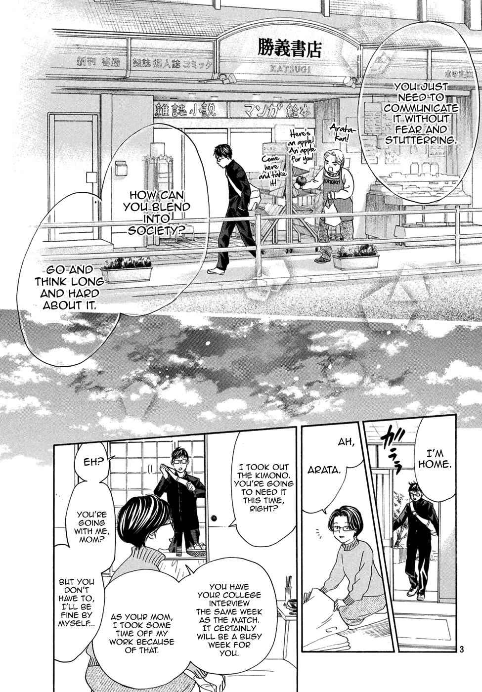 Chihayafuru Chapter 193 Page 3