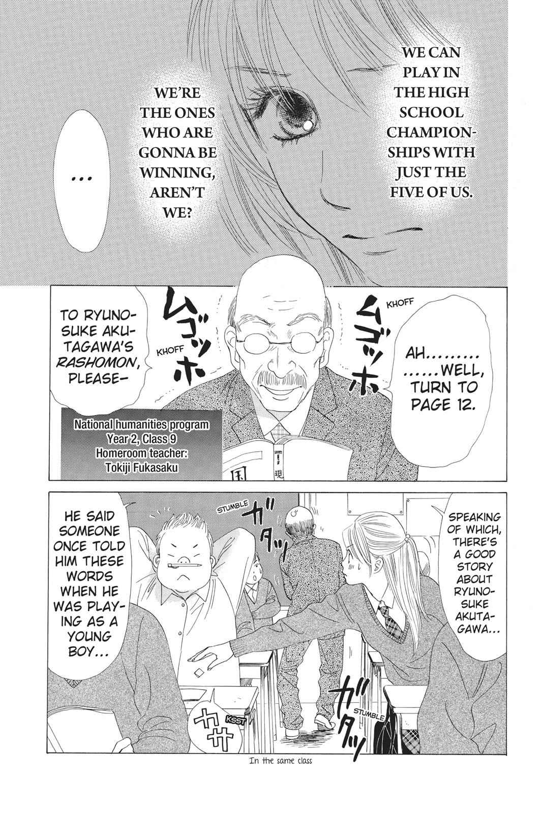 Chihayafuru Chapter 51 Page 3