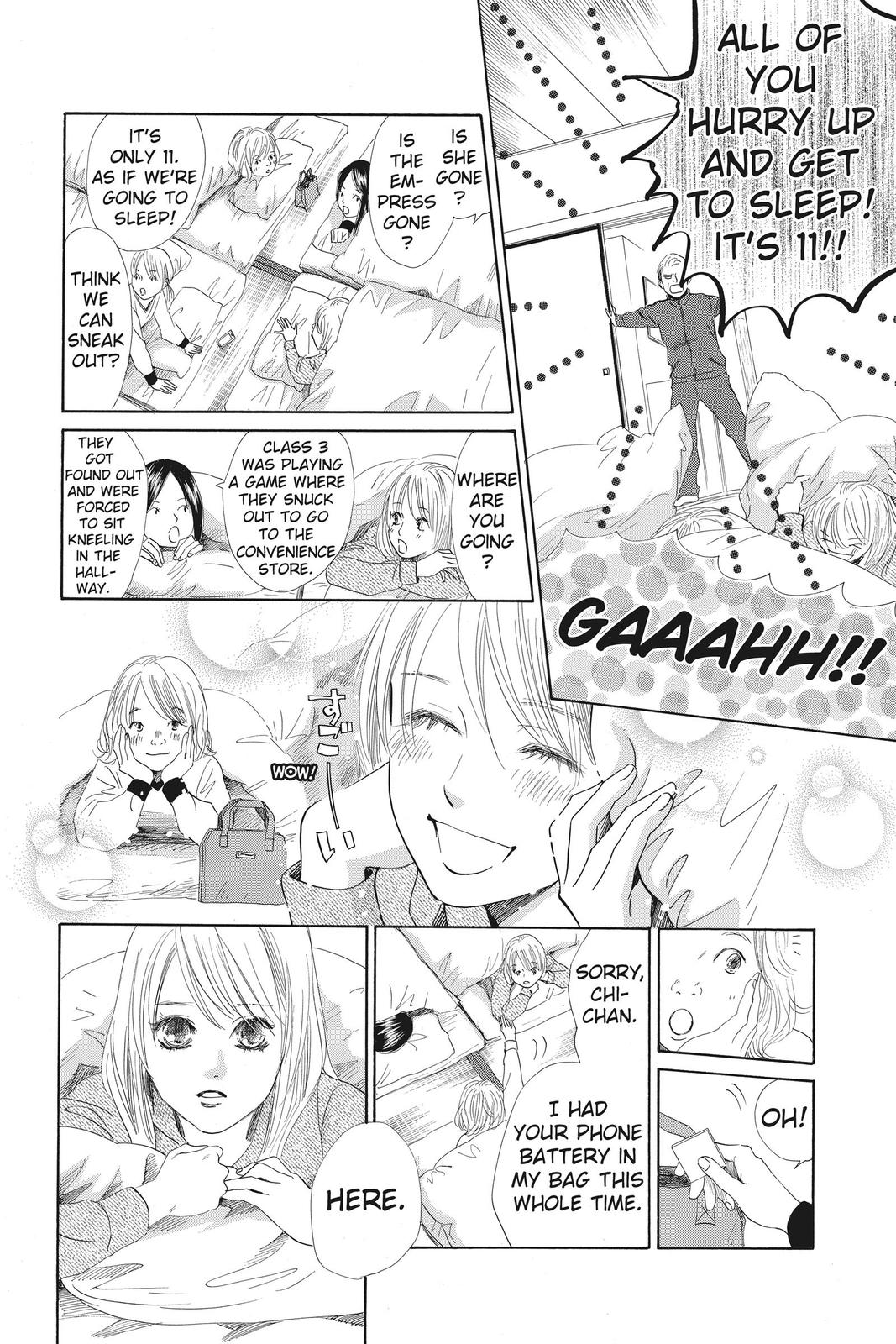 Chihayafuru Chapter 112 Page 2