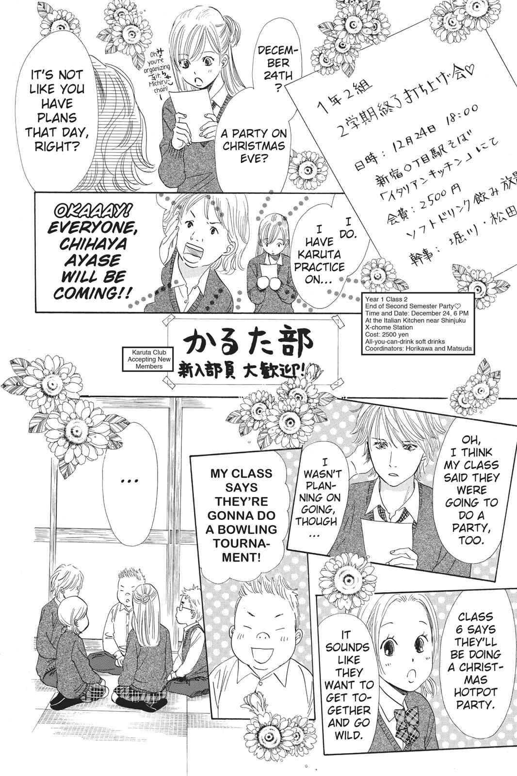 Chihayafuru Chapter 45 Page 8
