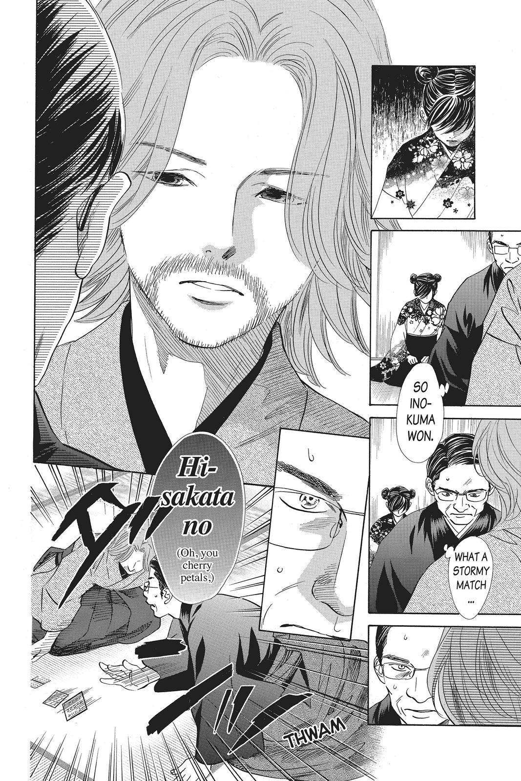 Chihayafuru Chapter 127 Page 6
