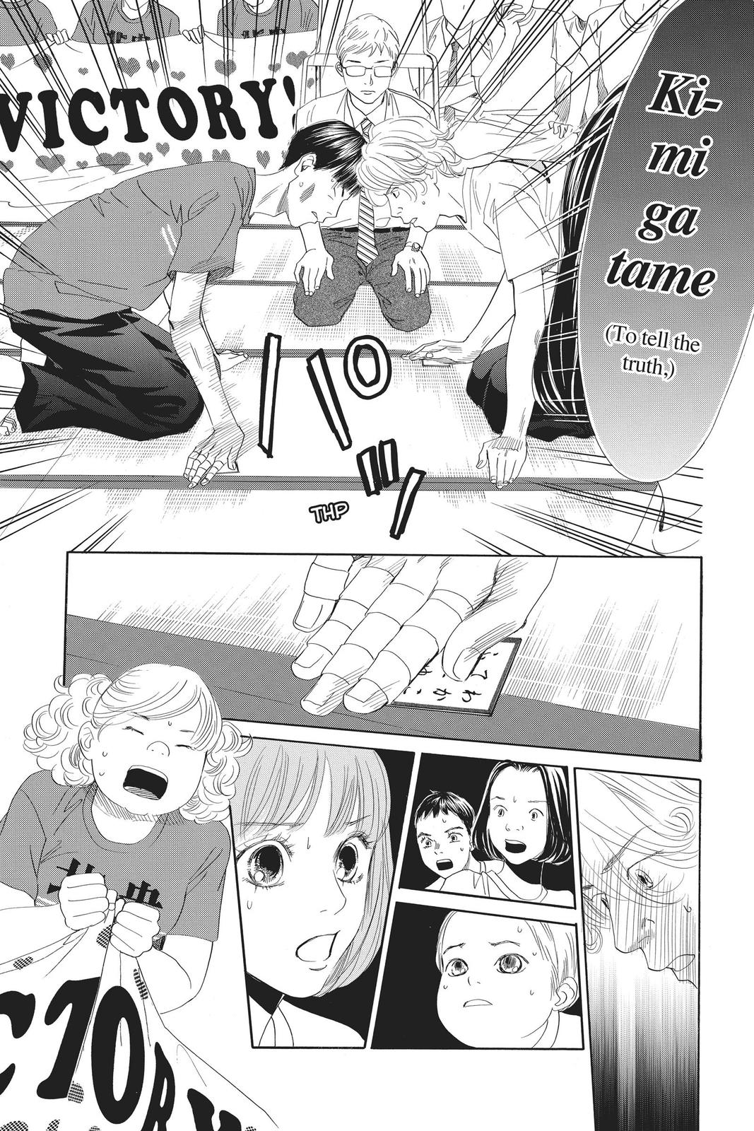 Chihayafuru Chapter 164 Page 12