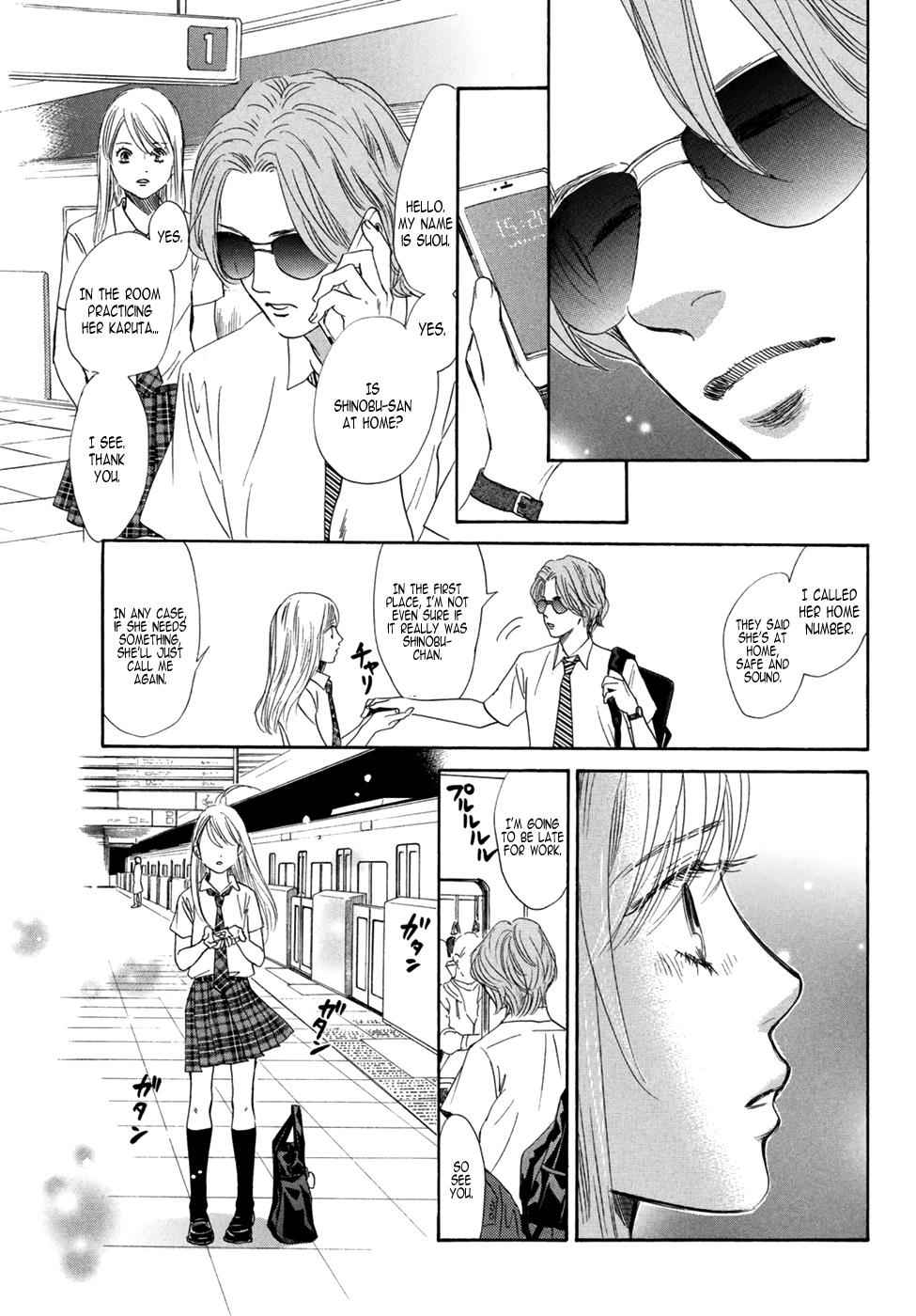 Chihayafuru Chapter 178 Page 12