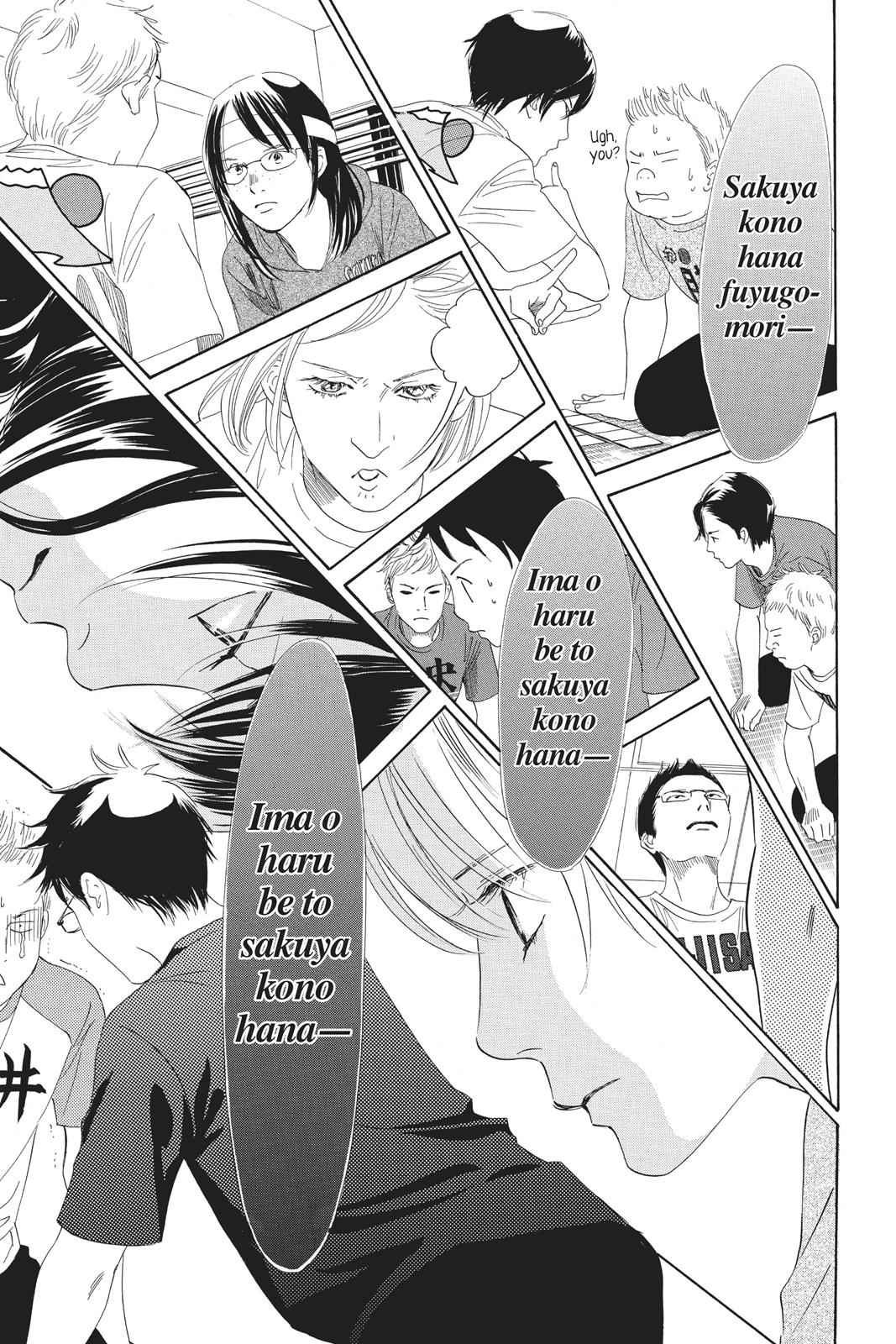 Chihayafuru Chapter 85 Page 13