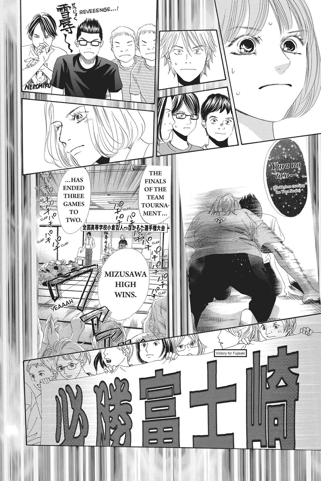 Chihayafuru Chapter 157 Page 8