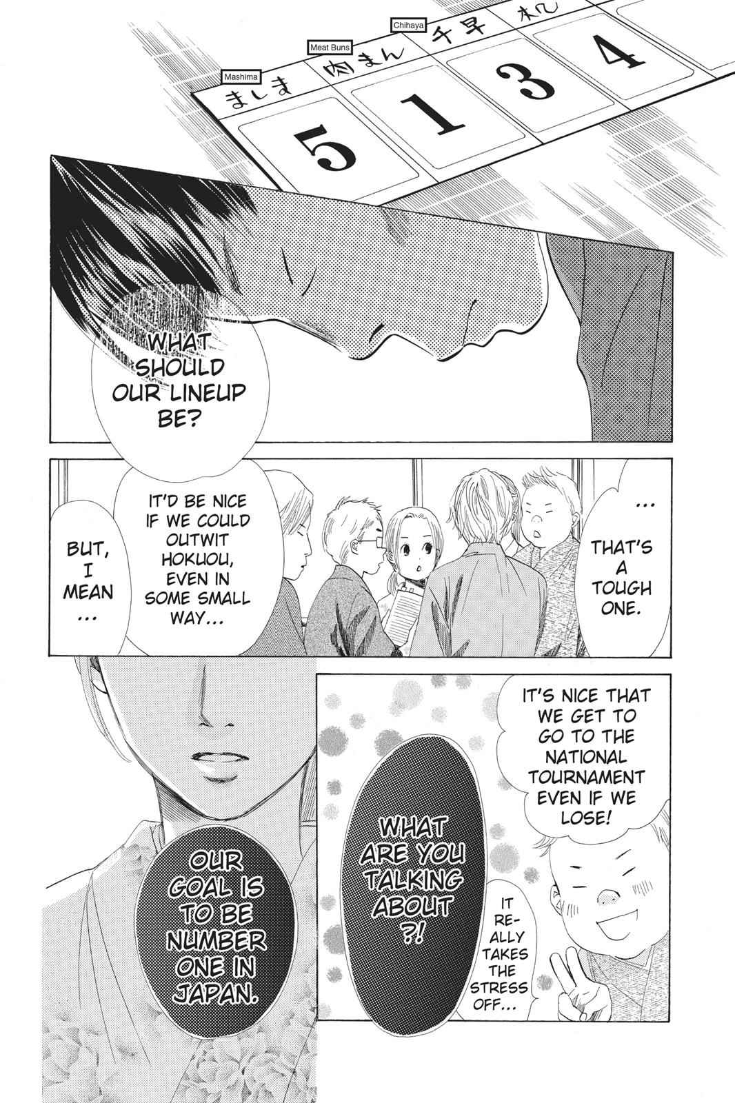 Chihayafuru Chapter 58 Page 2