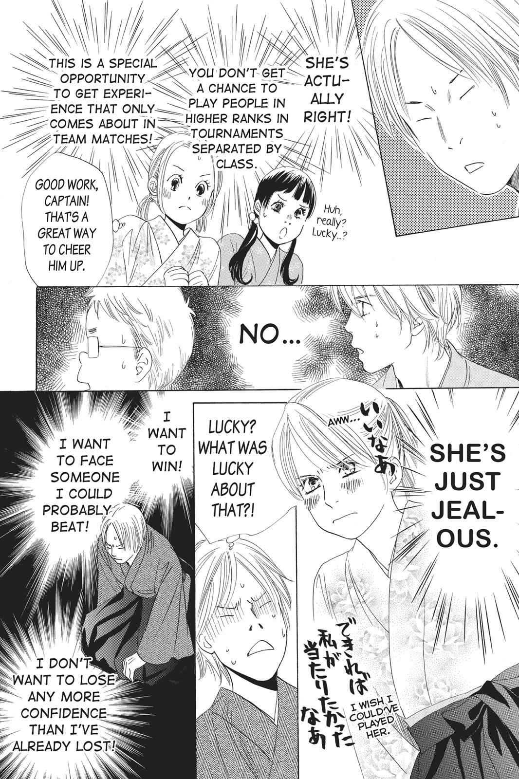 Chihayafuru Chapter 55 Page 12